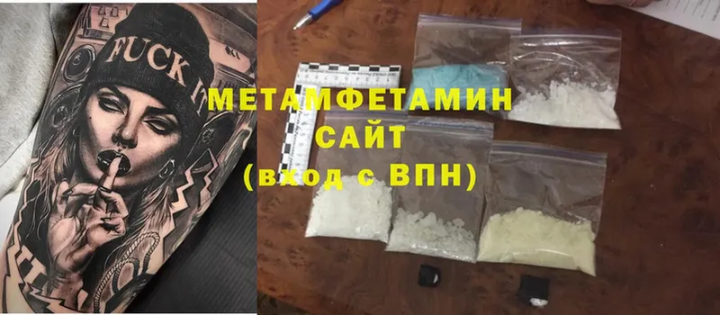 где можно купить   Ишимбай  Первитин Methamphetamine 